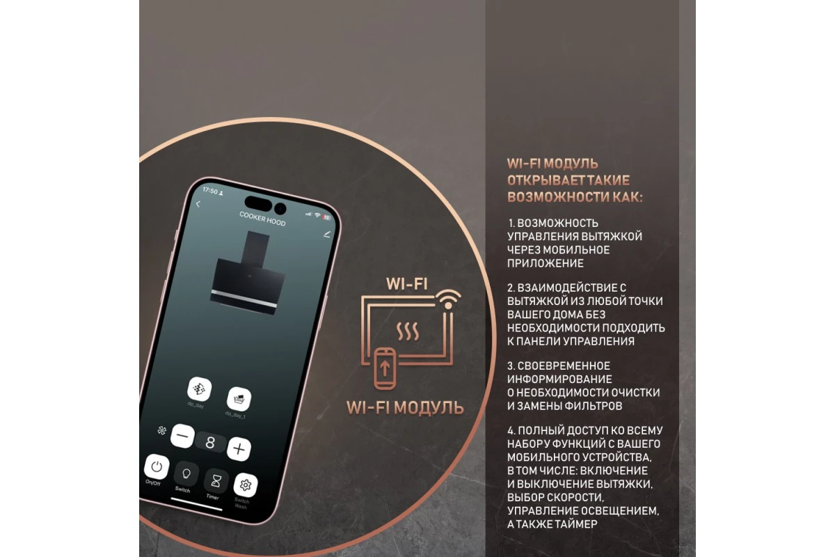 Встраиваемая в шкаф вытяжка Weissgauff Aura 1350 BL Premium Touch Inverter Wi-Fi