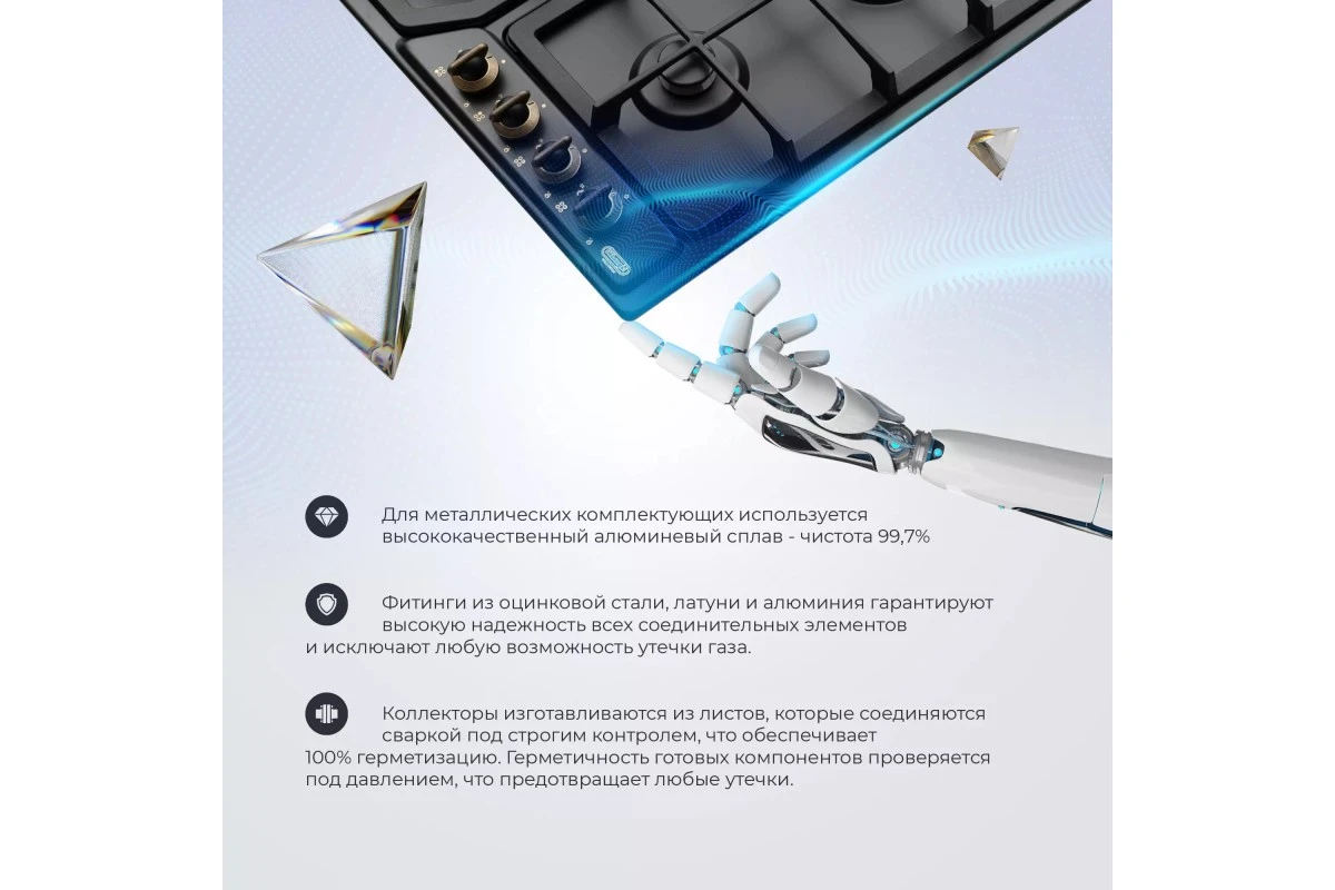 Газовая варочная панель DeLonghi ANF 46 PRO RUS
