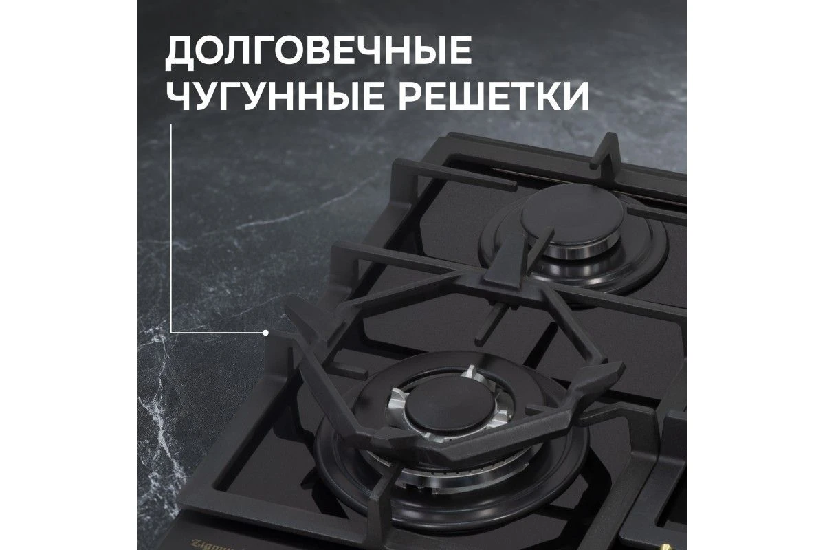 Газовая варочная панель из закаленного стекла Zigmund & Shtain M 26.6 A