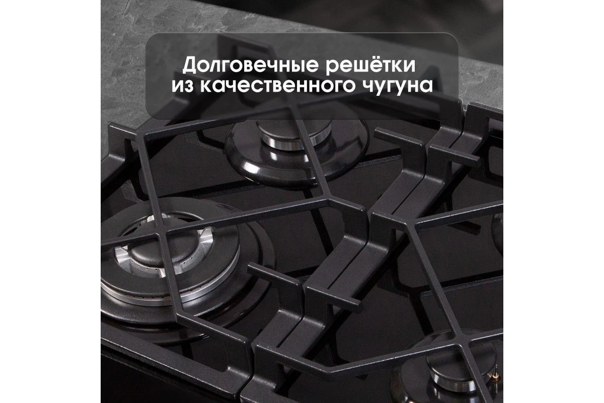 Газовая варочная панель из закаленного стекла Zigmund & Shtain MN 175.61 B