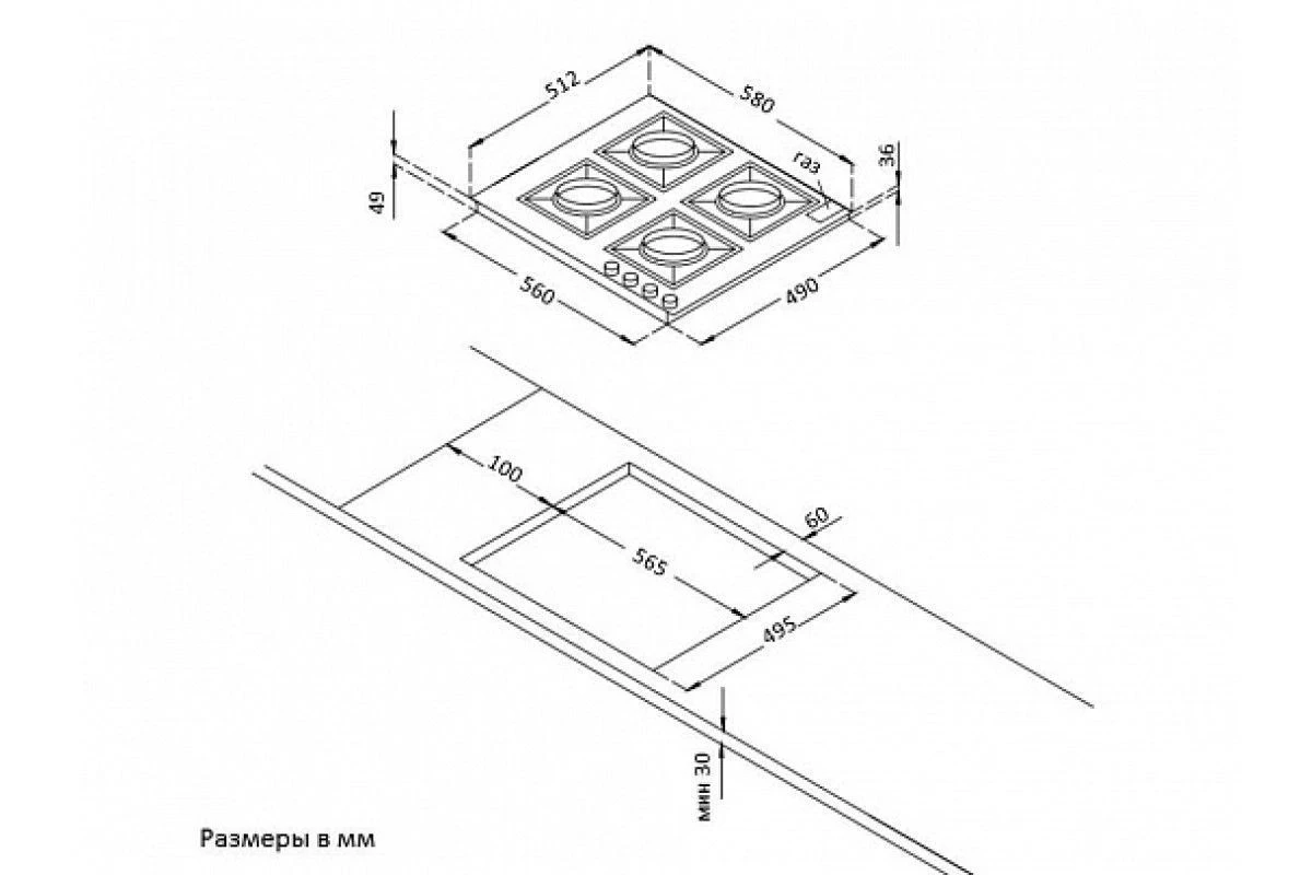 Варочная панель Korting HG 665 CTCN