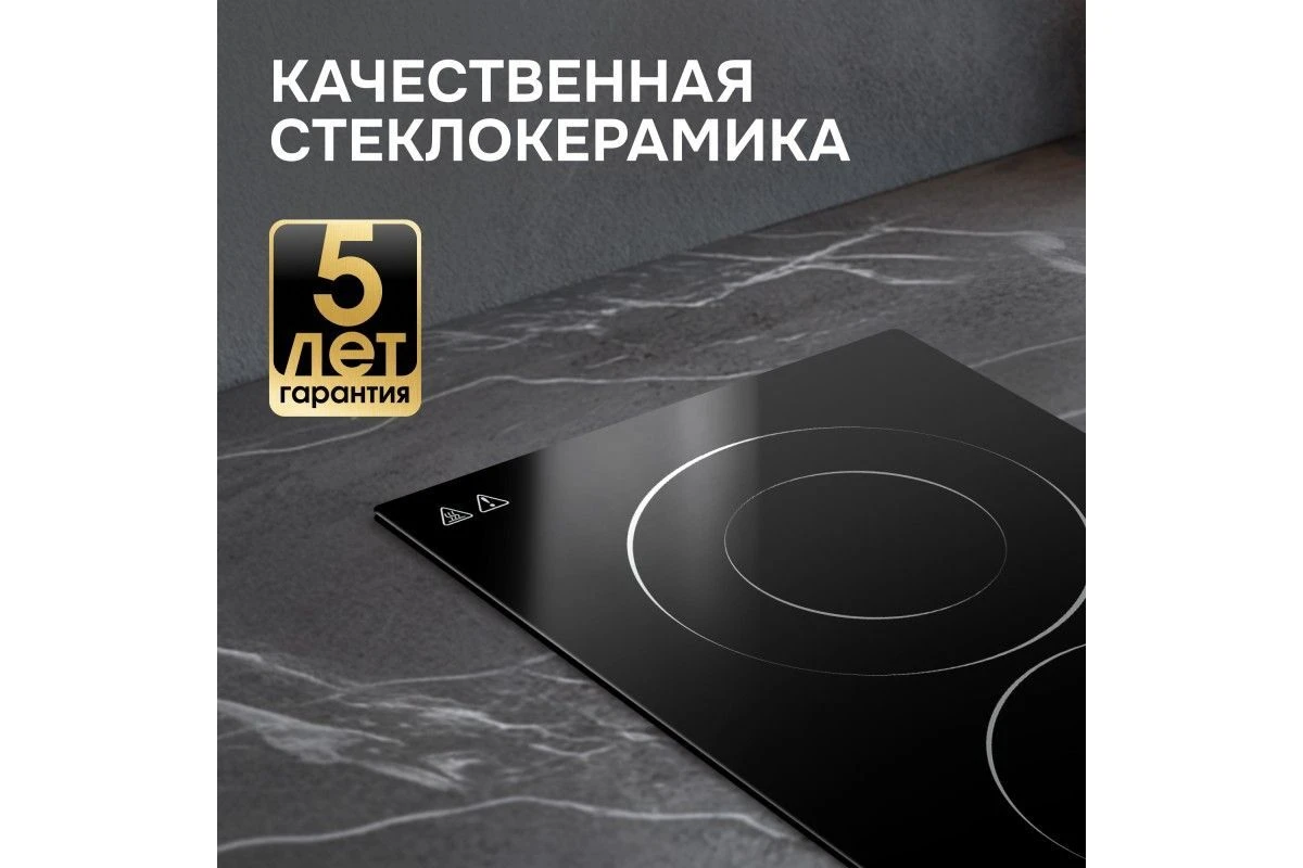 Варочная панель домино Zigmund & Shtain CN 42.3 B