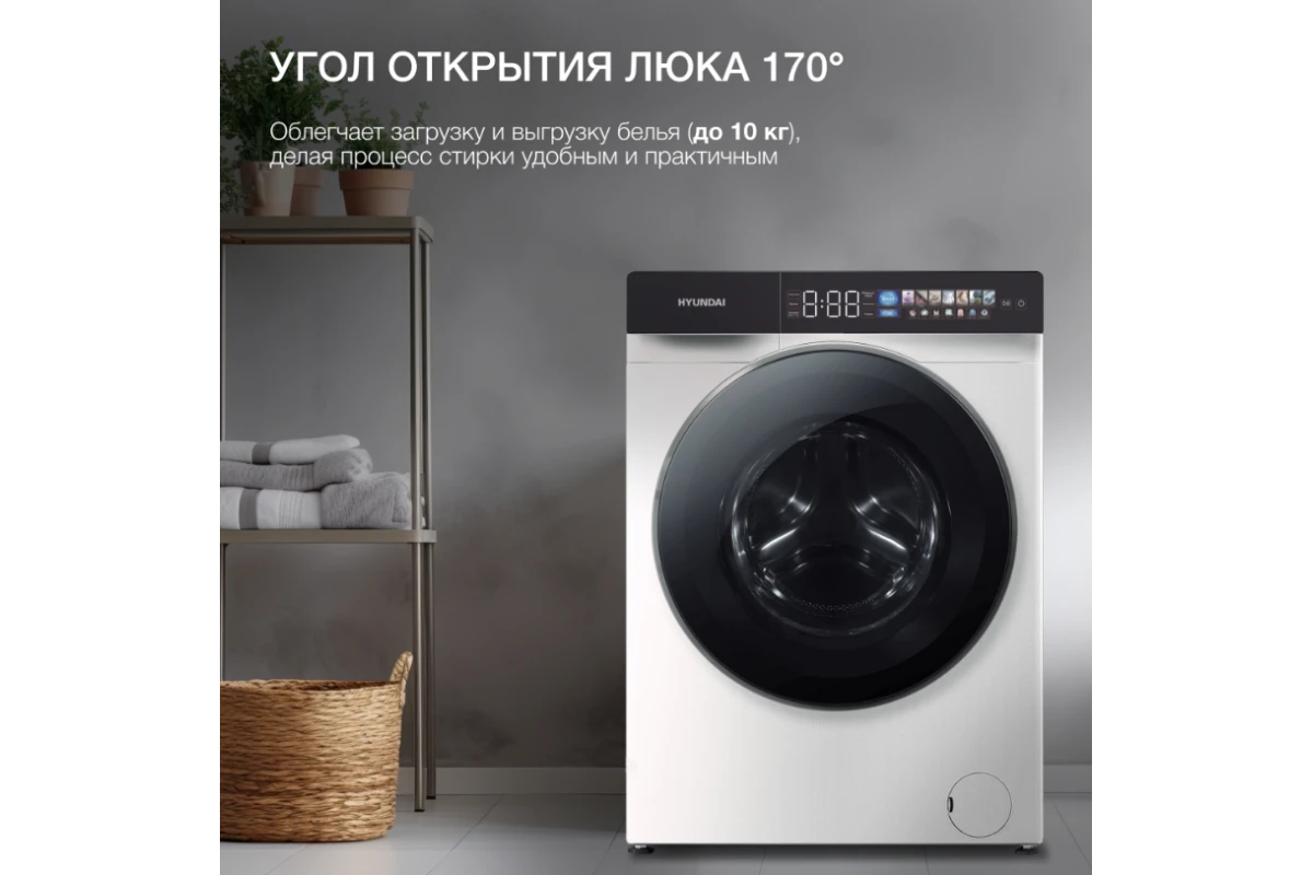 Стиральная машина Hyundai WFE9229
