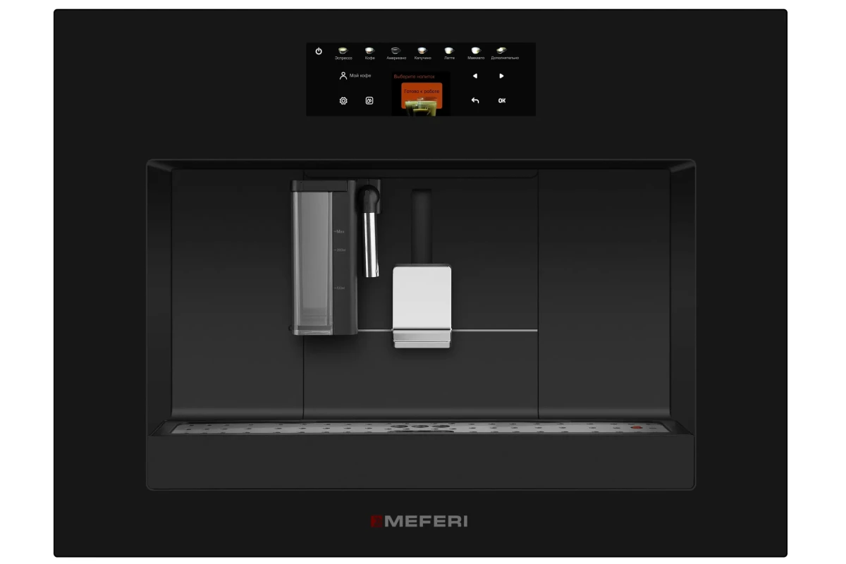 Встраиваемая кофемашина Meferi MCM6010BK COMFORT PLUS