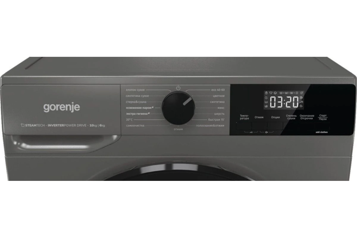 Стирально-сушильная машина Gorenje W2D2A164ADSS/C