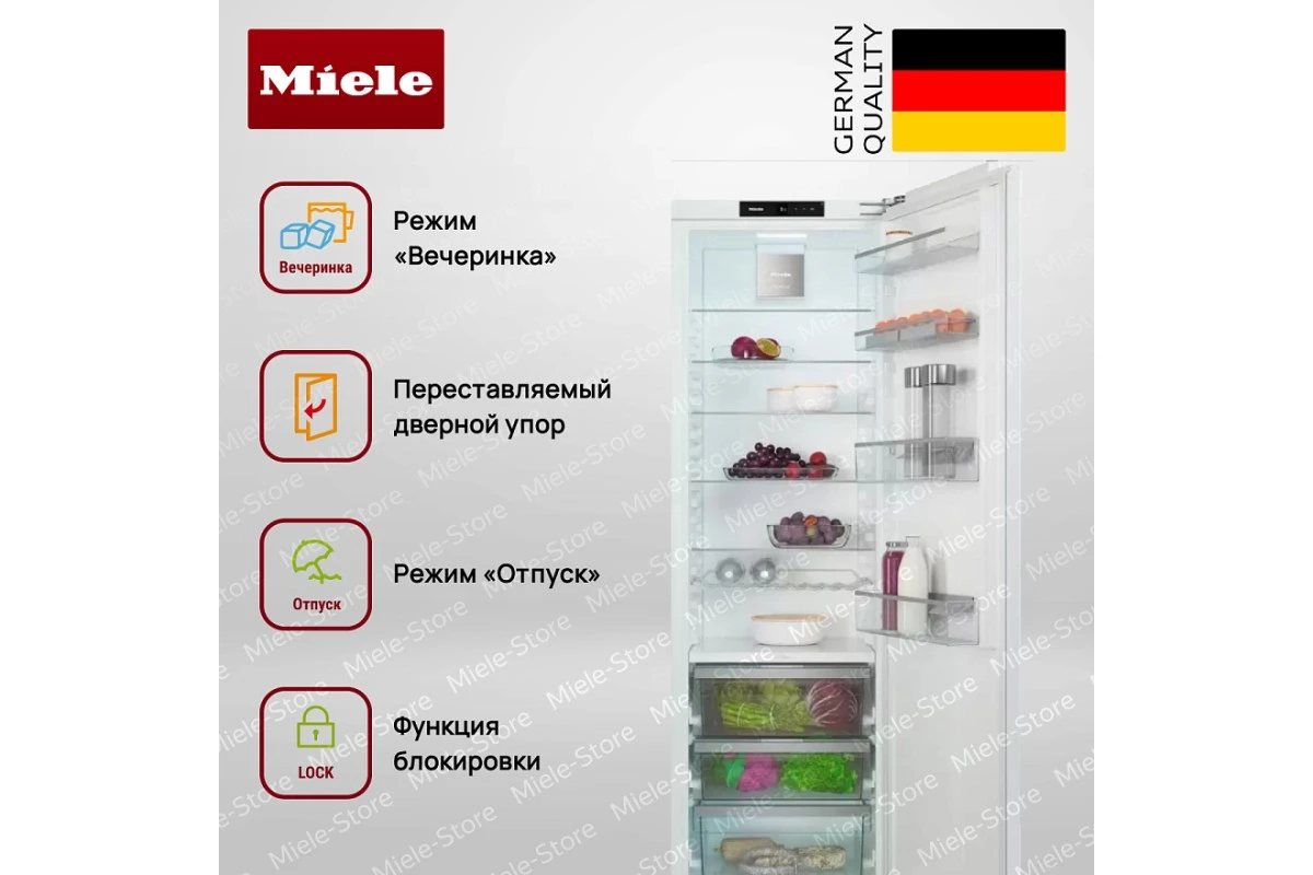 Встраиваемый холодильник Miele K 7743 E