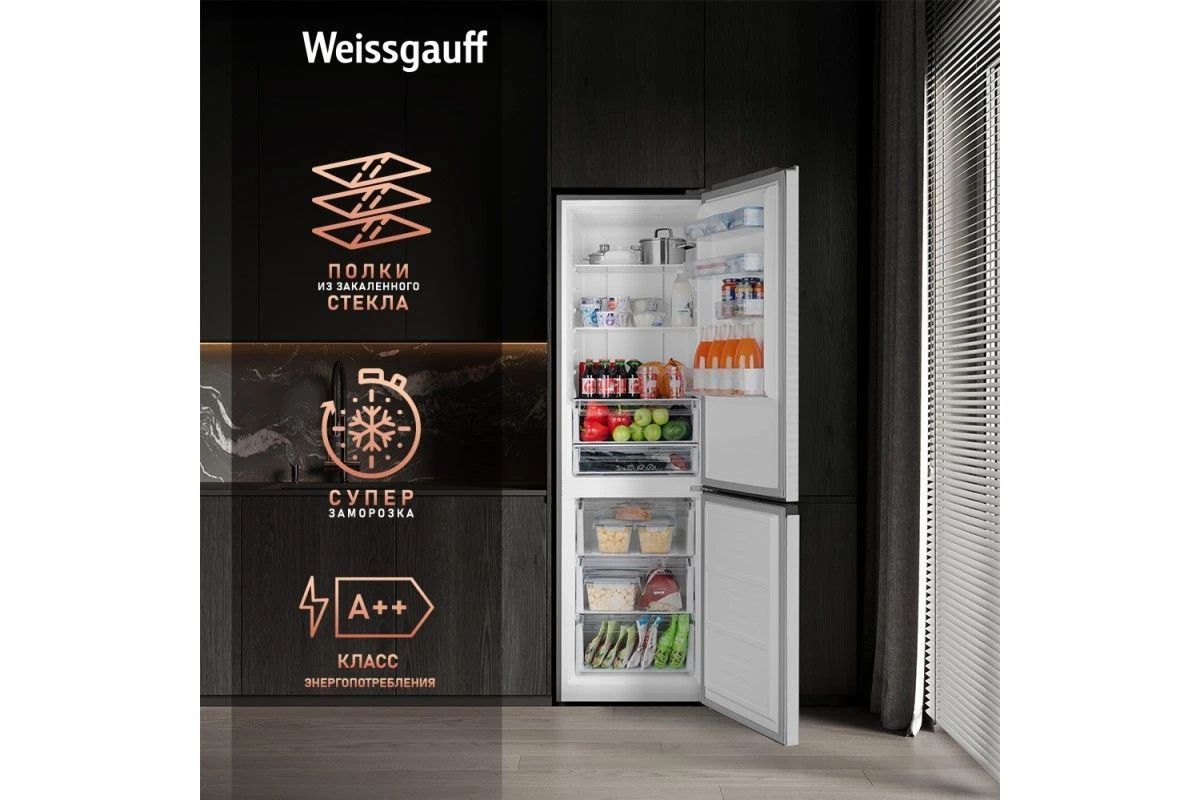 Отдельностоящий холодильник с инвертором Weissgauff WRK 2000 Total NoFrost Inverter Inox