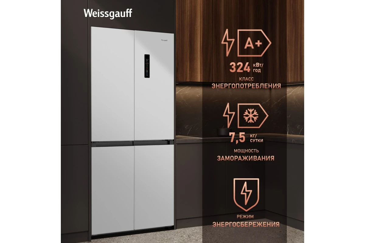 Отдельностоящий холодильник с инвертором Weissgauff WCD 450 W NoFrost Inverter