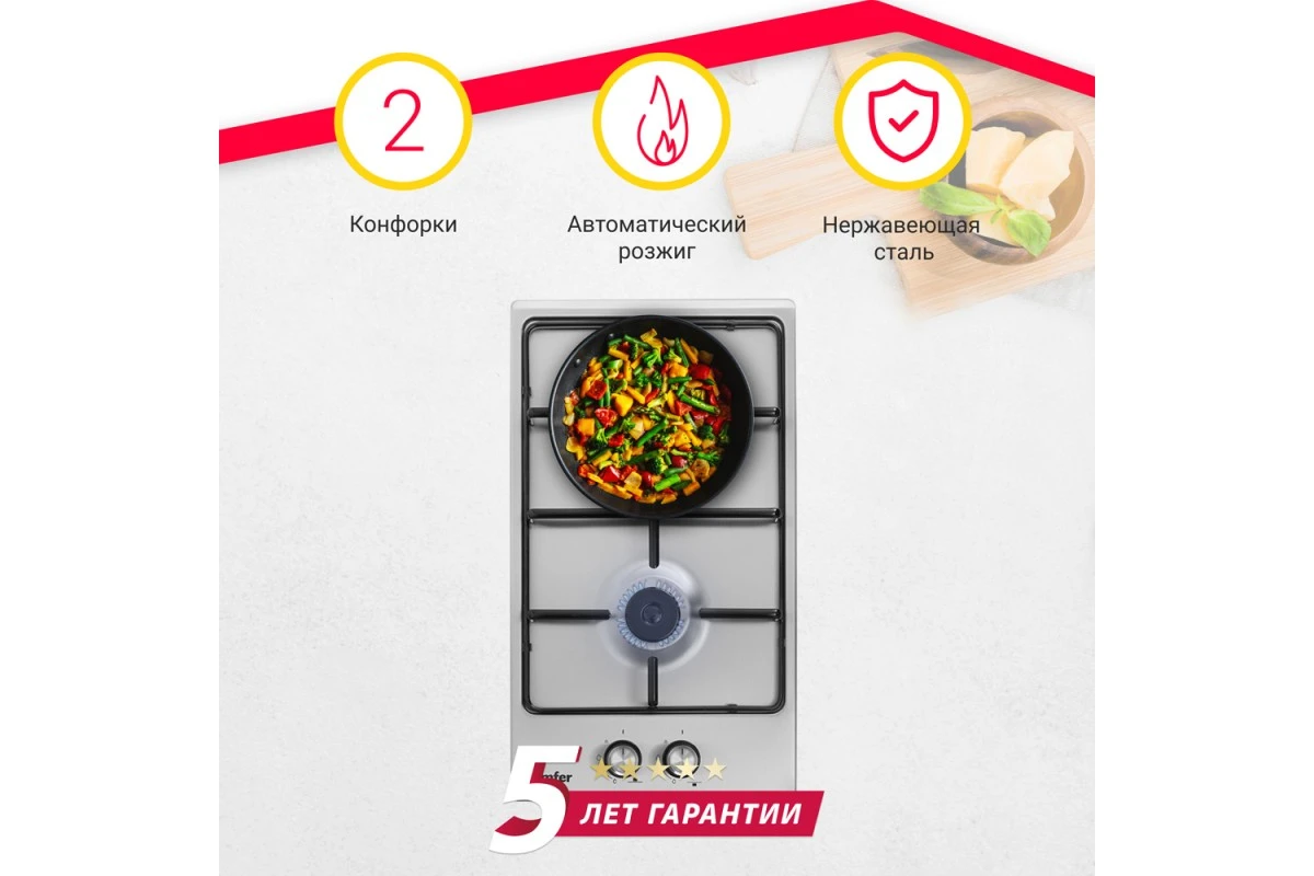 Газовая варочная панель Simfer H30V20M416