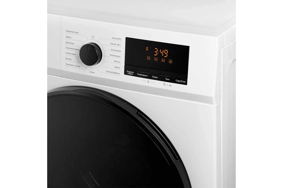 Стиральная машина Monsher MWM 570 Blanc