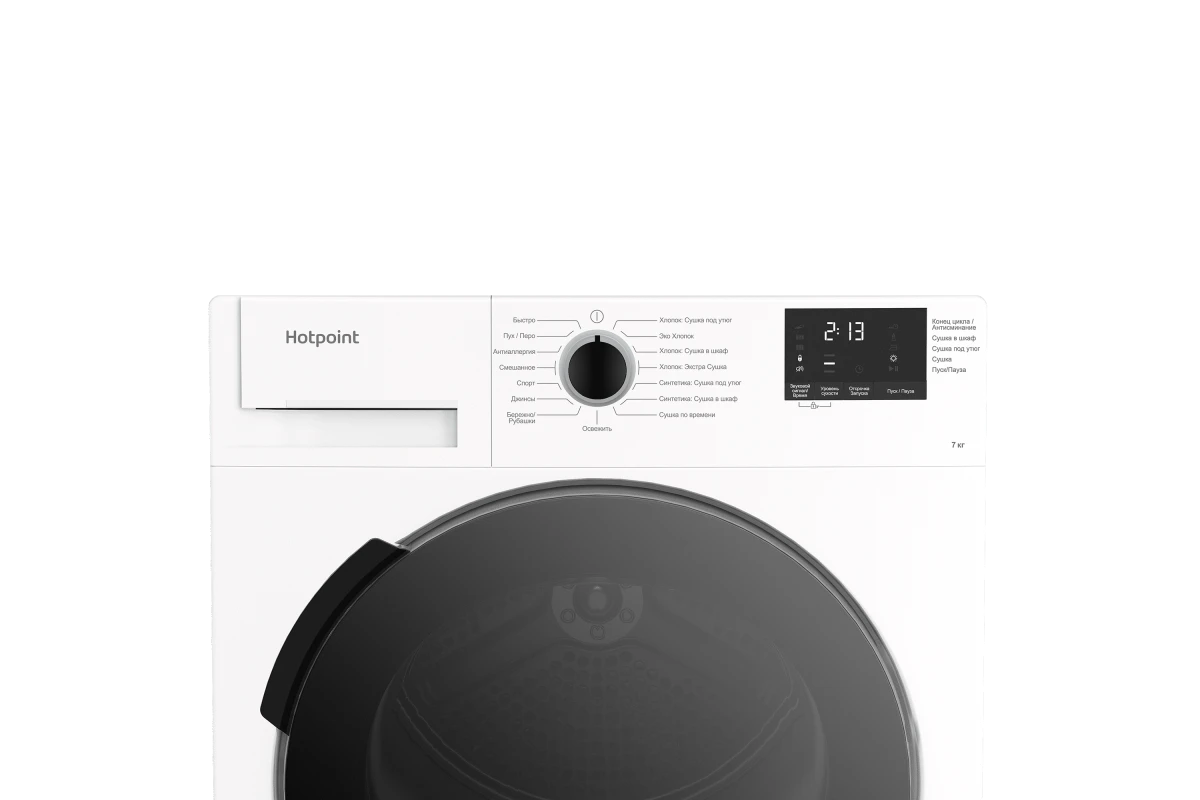 Сушильная машина Hotpoint DSH 725 H