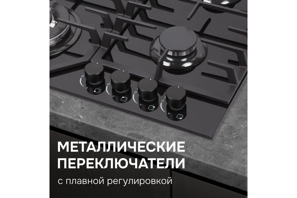 Газовая варочная панель из закаленного стекла Zigmund & Shtain M 32.6 B
