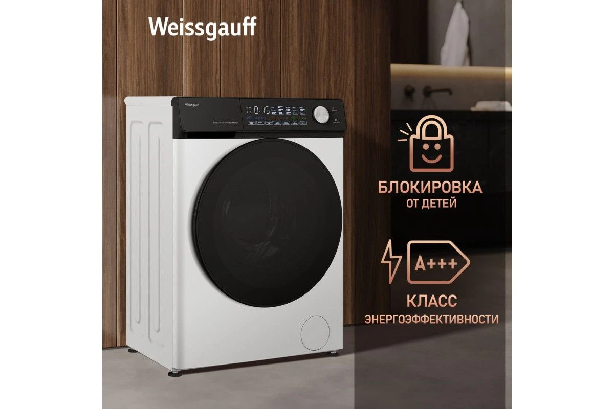Стиральная машина с прямым приводом Weissgauff WM 45127 Steam Direct Drive