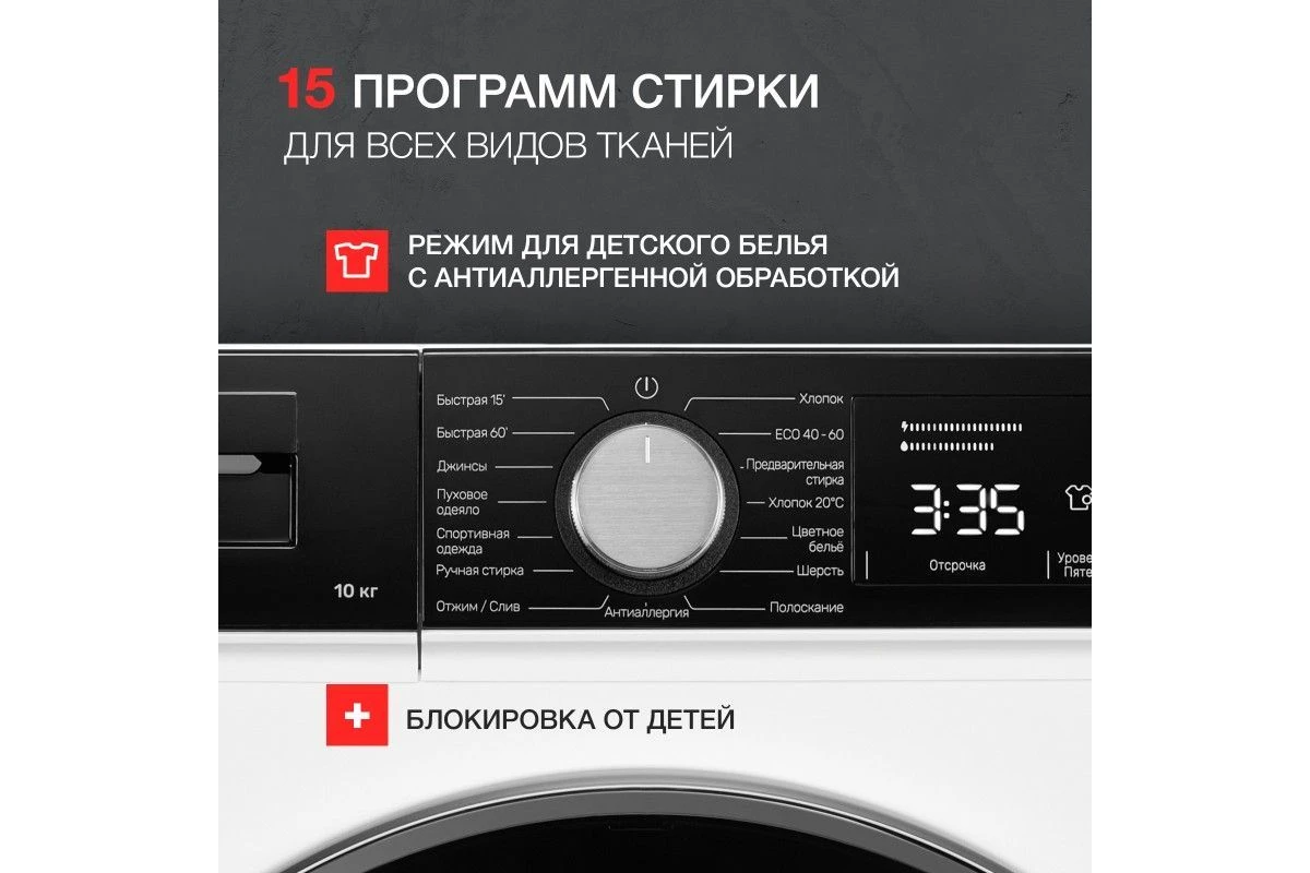 Стиральная машина Kuppersberg WM 581 W