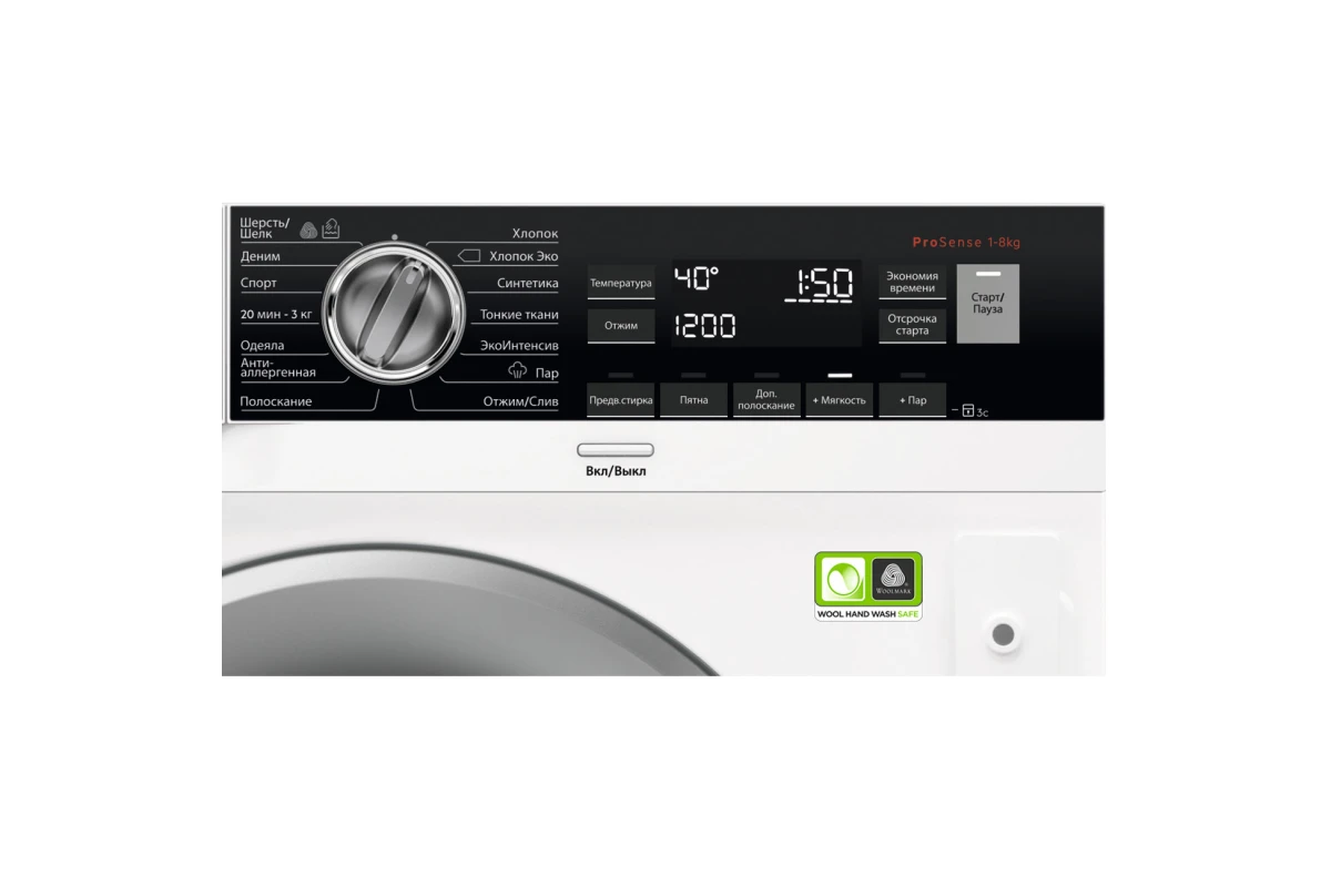 Встраиваемая стиральная машина AEG L8FBE48SRI