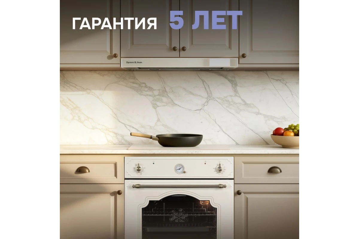Электрический духовой шкаф Zigmund & Shtain E 135 X