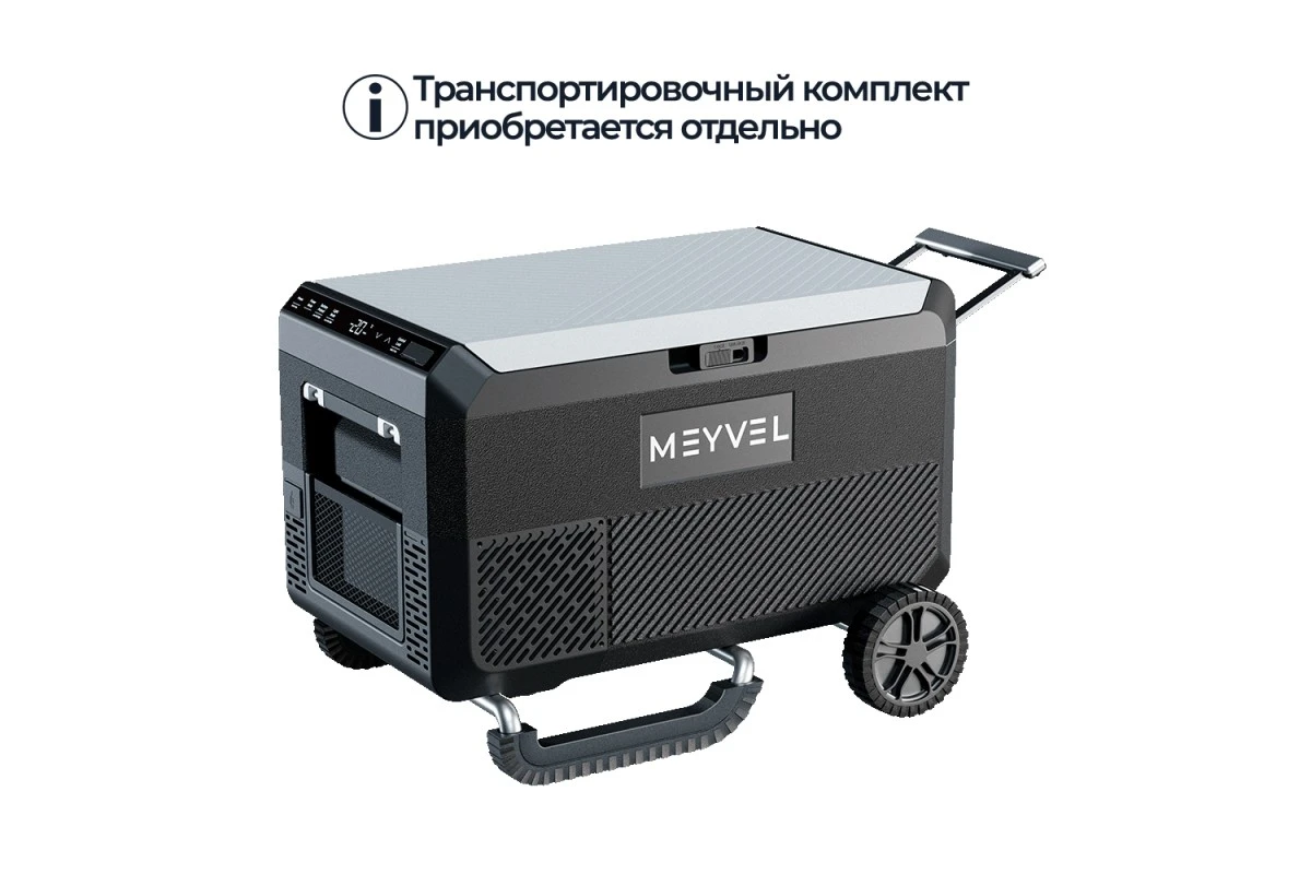Автохолодильник Meyvel AF-PRO41