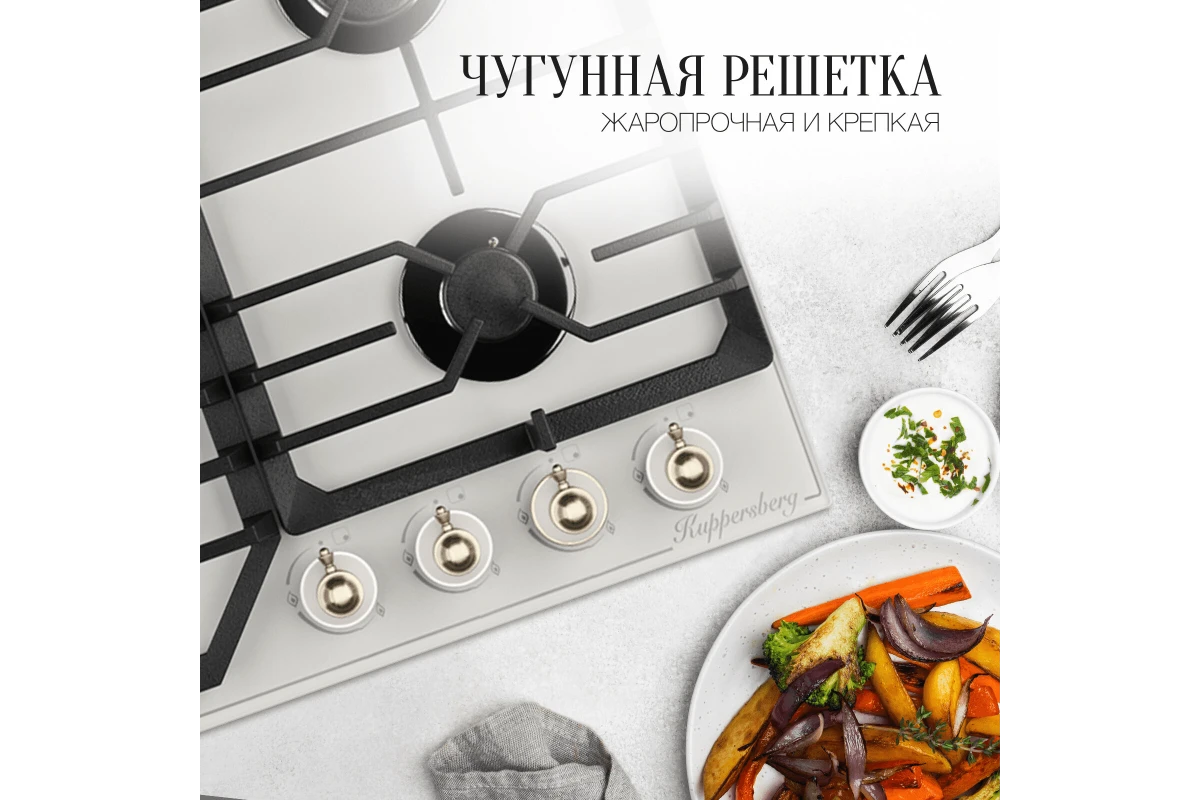 Варочная панель газовая Kuppersberg FG 601 W Silver