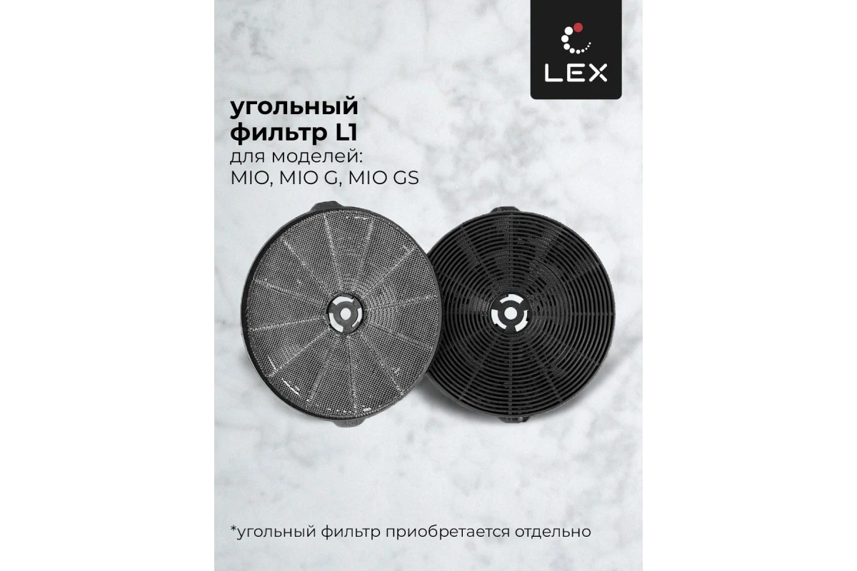 Вытяжка кухонная наклонная LEX Mio 600 Black