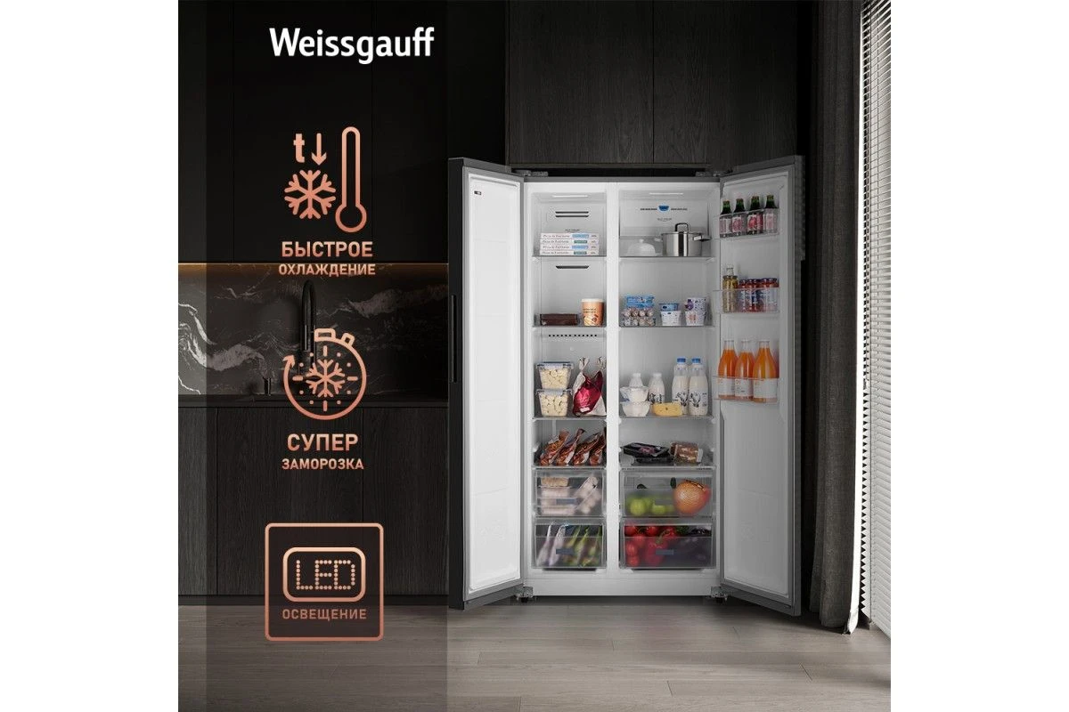 Отдельностоящий холодильник с инвертором Weissgauff WSBS 600 NoFrost Inverter Blue Glass