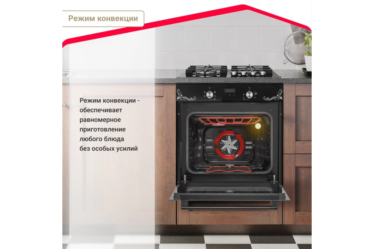 Электрический духовой шкаф Simfer B6EB56022