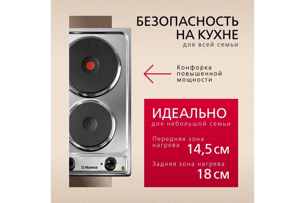 Электрическая панель Hansa BHEI301060