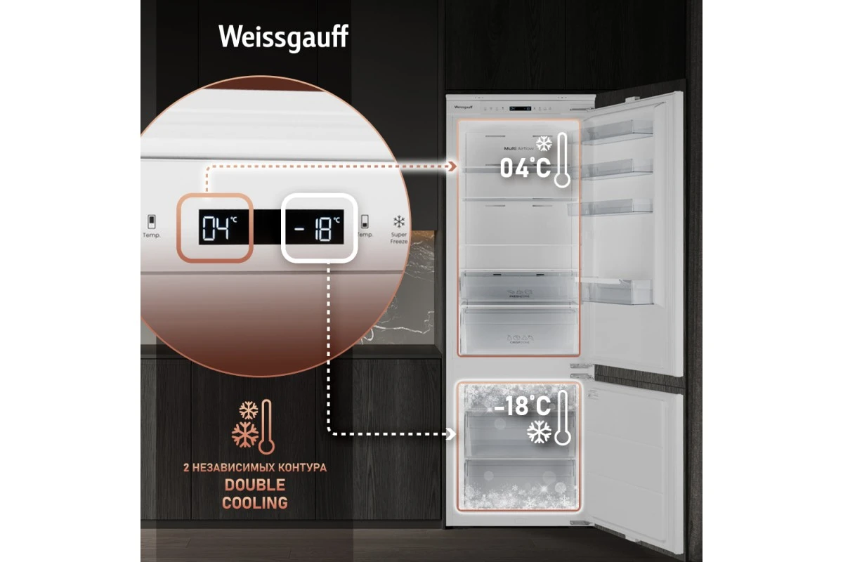 Встраиваемый холодильник с инвертором Weissgauff WRKI 195 Full NoFrost Inverter