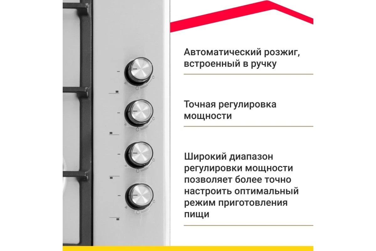 Газовая варочная панель Simfer H60Q41M416