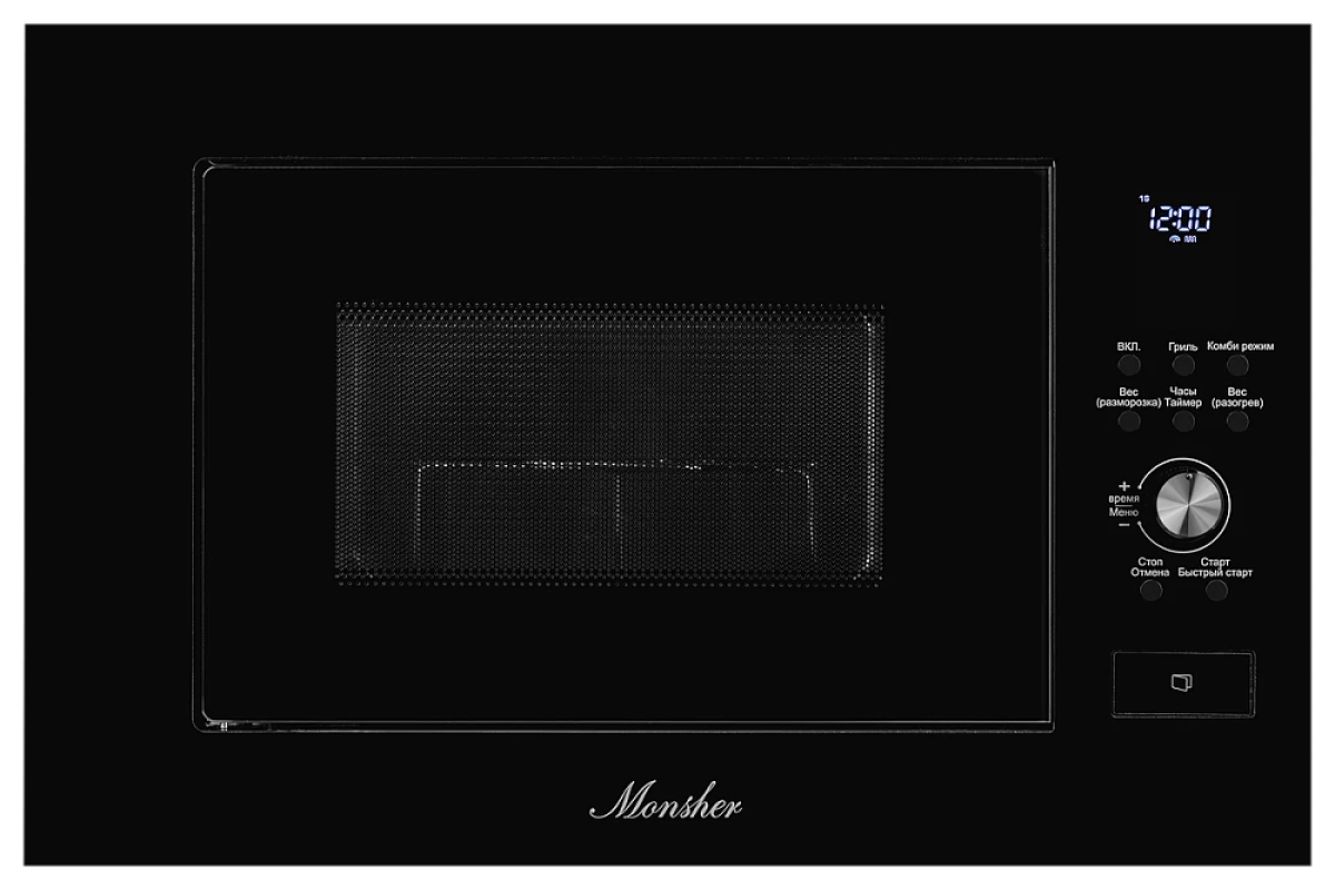 Встраиваемая микроволновая печь Monsher MMH 2050 B