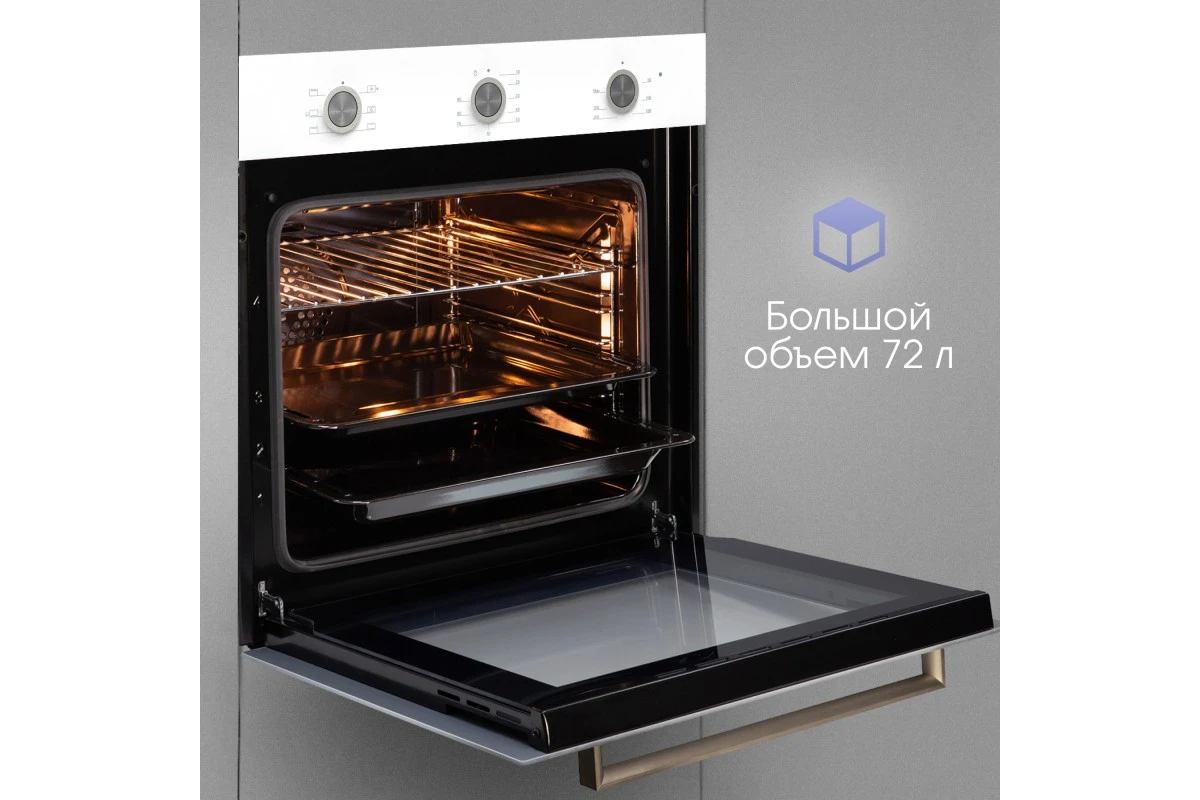 Электрический духовой шкаф Zigmund & Shtain E 151 W