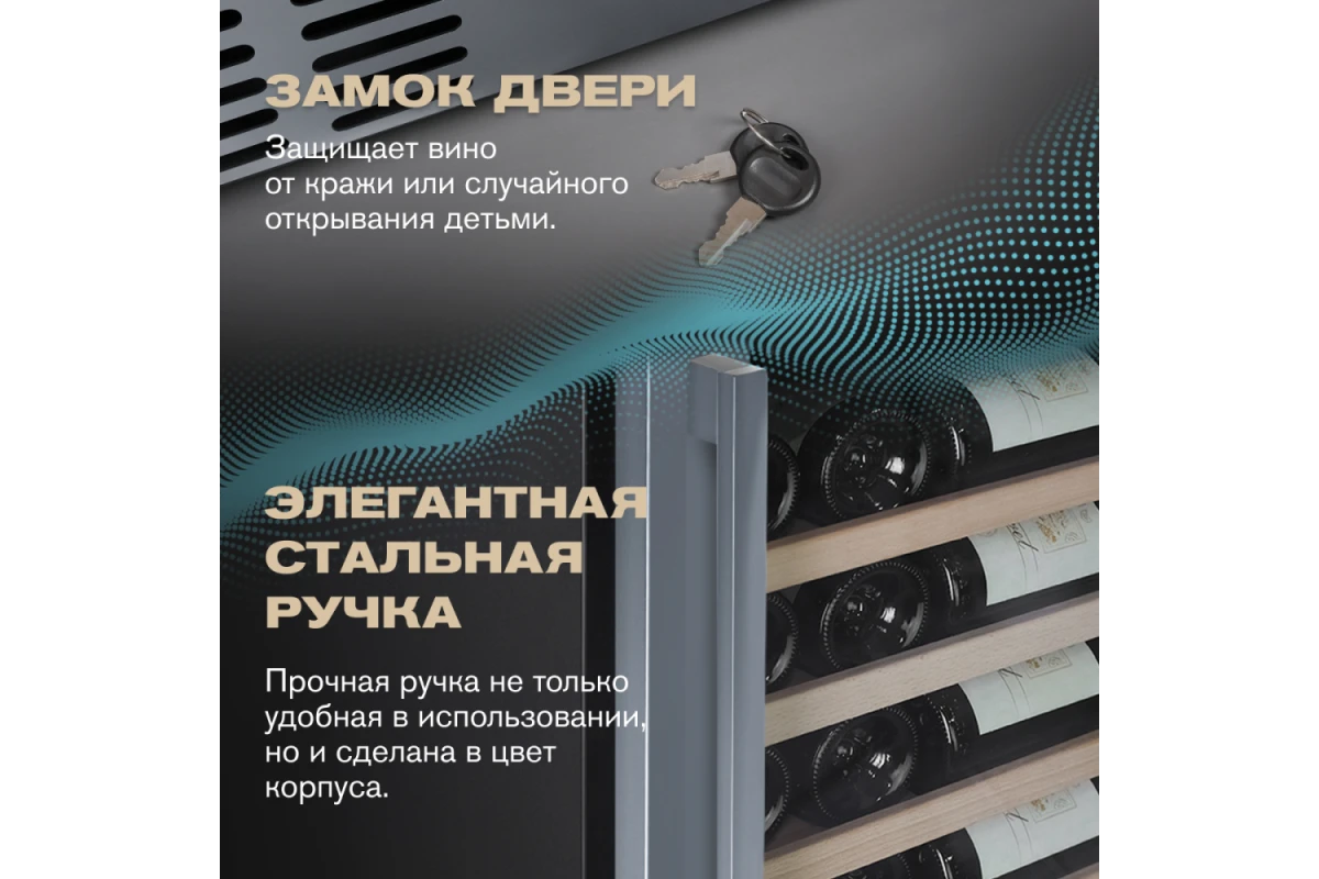 Винный шкаф Meyvel MV98-KST3 (Slim)