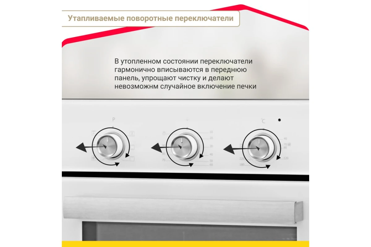 Электрический духовой шкаф Simfer B4EC18016