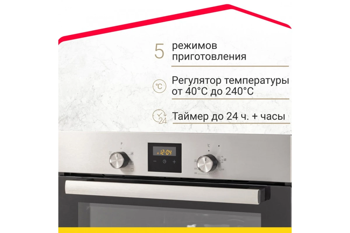 Электрический духовой шкаф Simfer B6EM56016