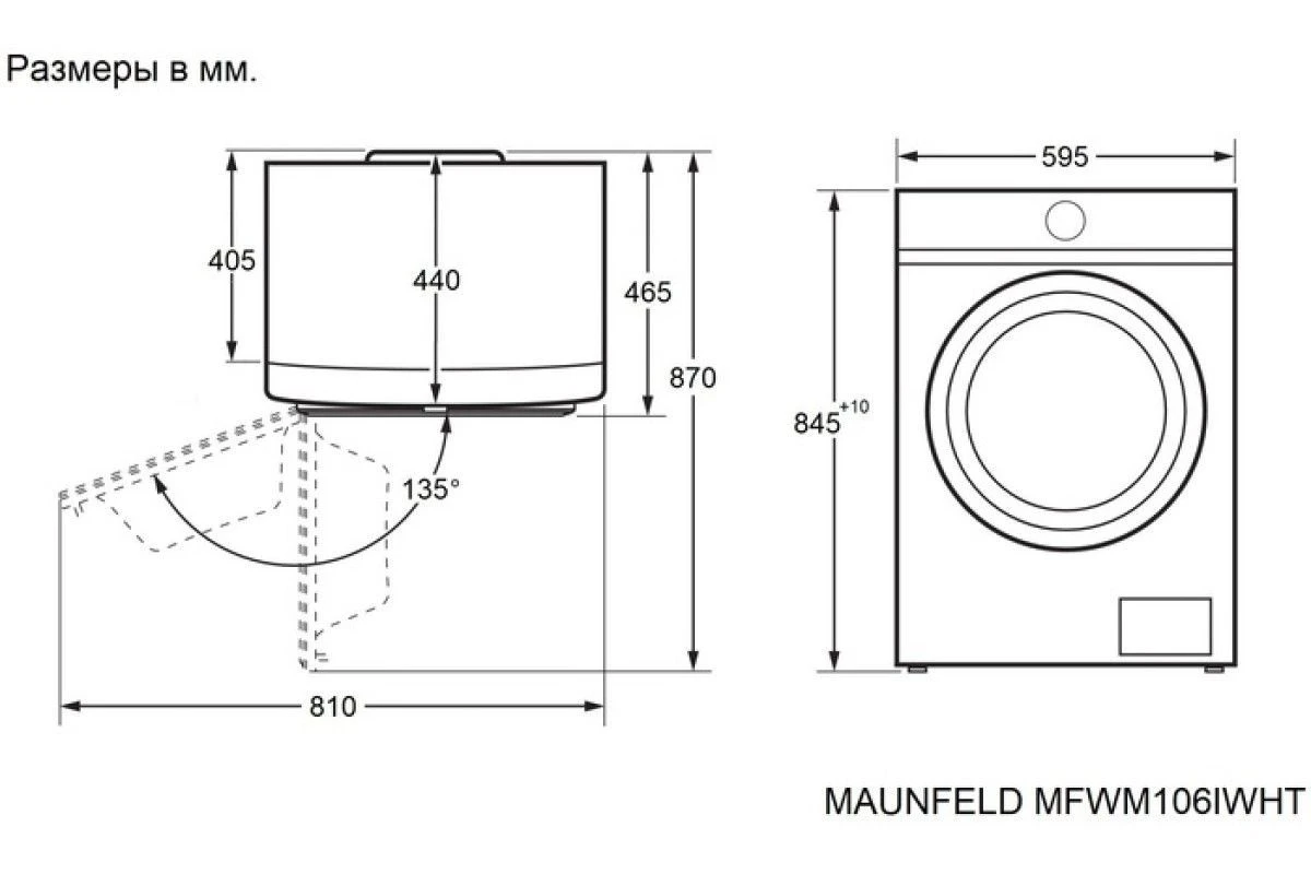 Стиральная машина Maunfeld MFWM106IWHT