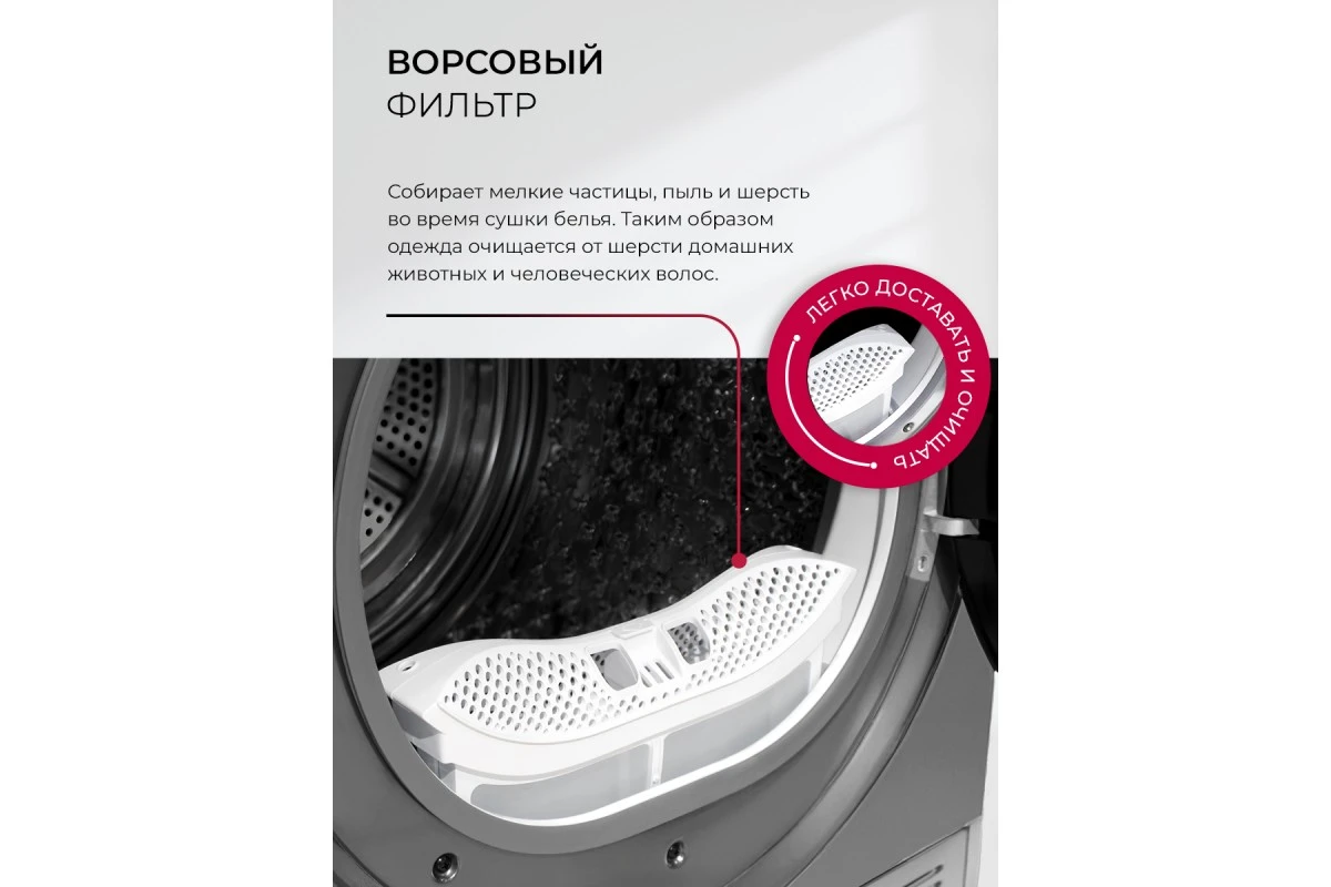Сушильная машина LDM12GrBlThD