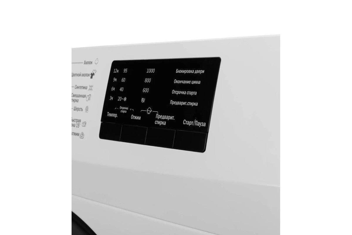 Стиральная машина Schaub Lorenz SLW SW6410