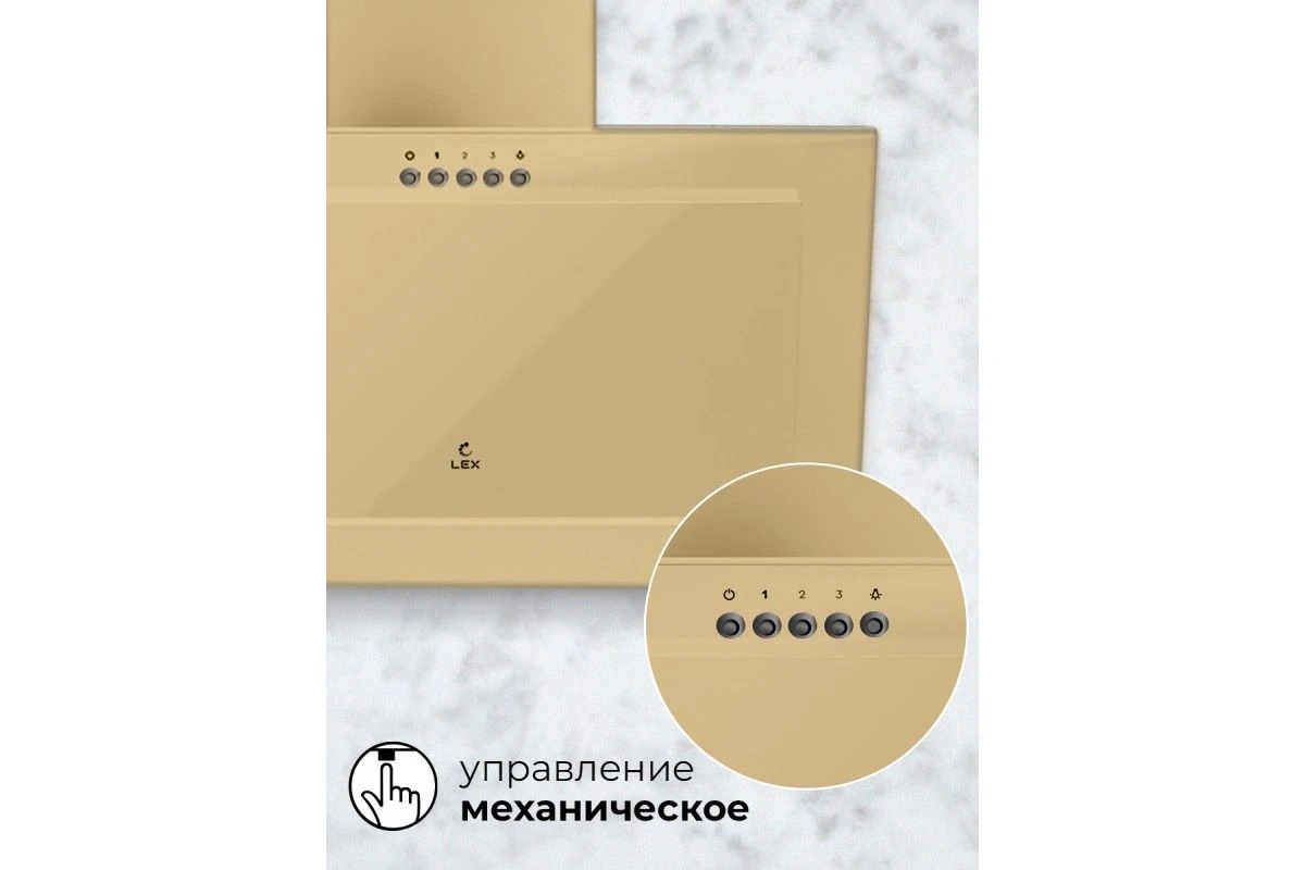 Вытяжка кухонная наклонная LEX Mio G 600 Ivory