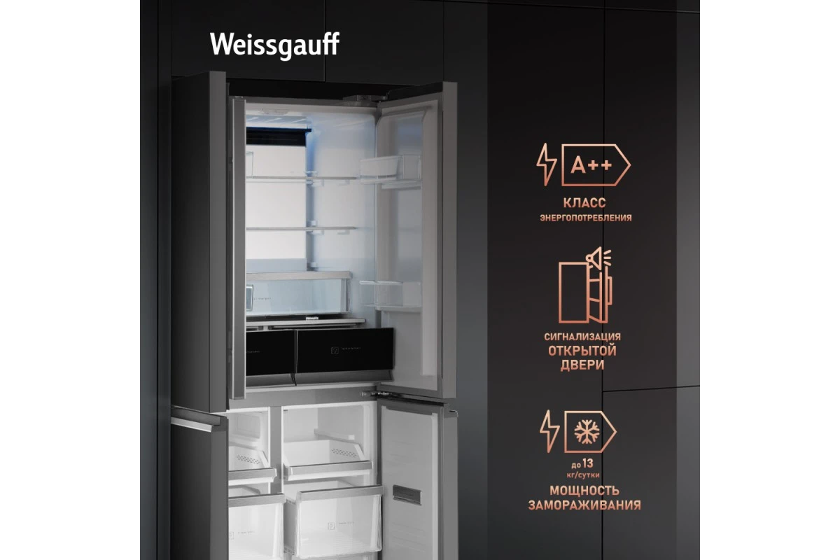 Отдельностоящий холодильник с инвертором Weissgauff WCD 450 XNF Built-in