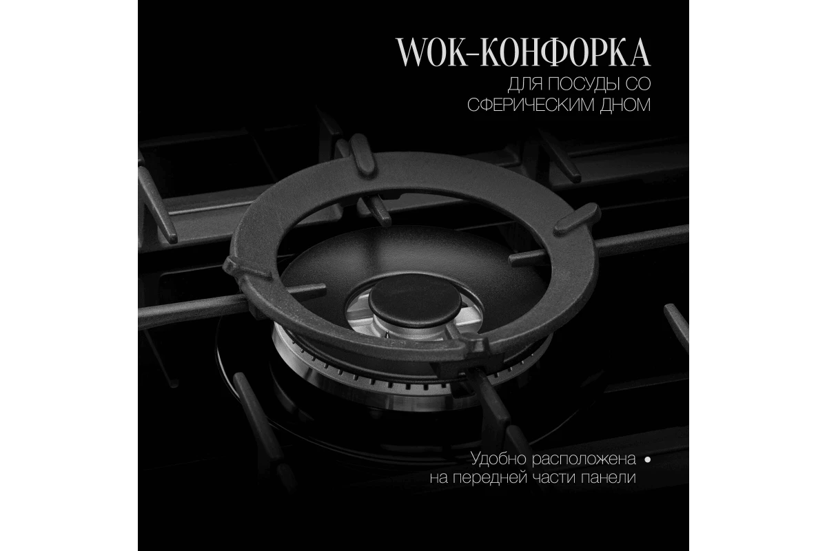Газовая варочная панель Kuppersberg FG 95 B