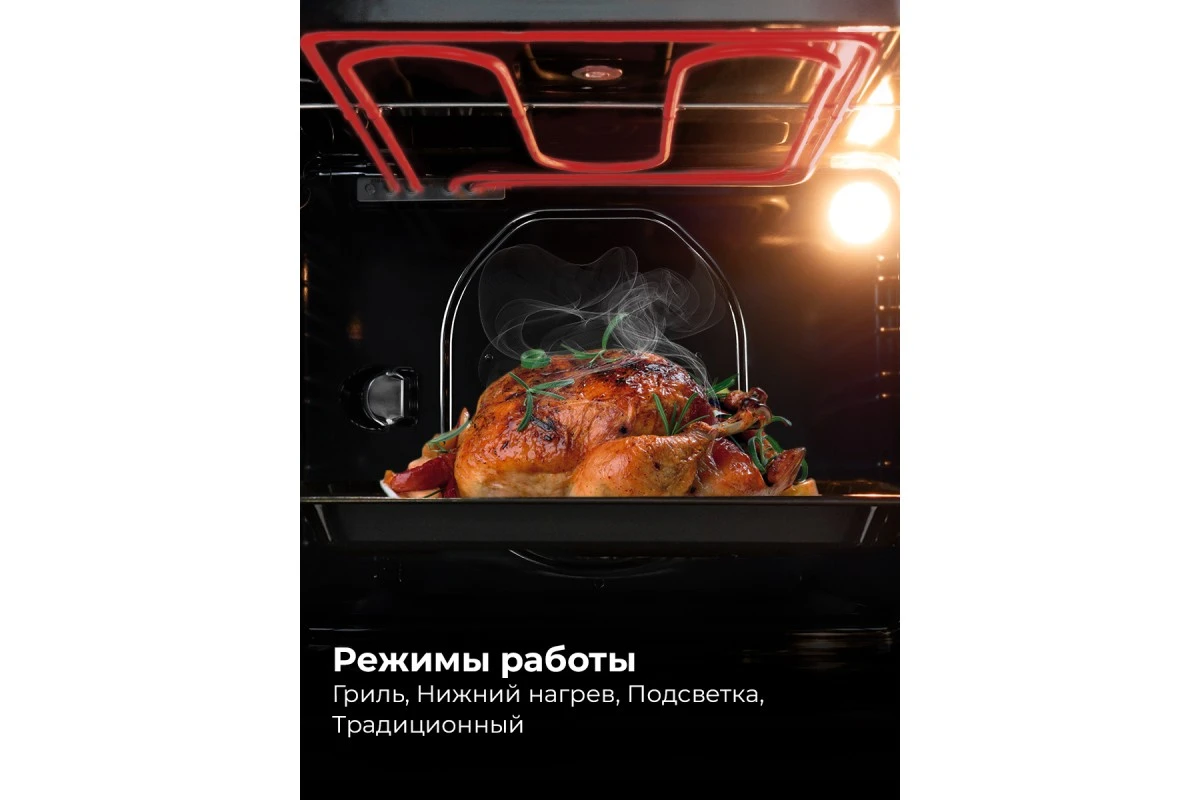 Духовой шкаф встраиваемый LEX EDM 046 BBL