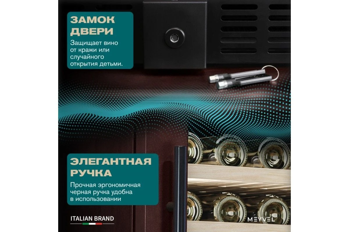 Винный шкаф Meyvel MV77PRO-KBT2 (Спелая вишня)