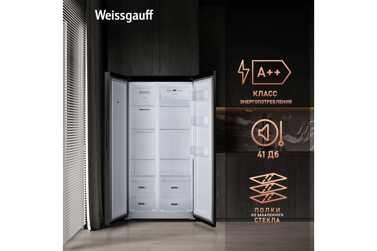 Отдельностоящий холодильник с инвертором Weissgauff WSBS 600 XB NoFrost Inverter
