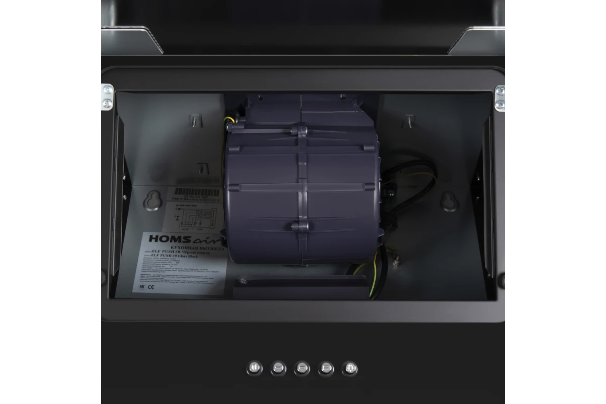 Кухонная вытяжка HOMSair ELF PUSH 50 черный