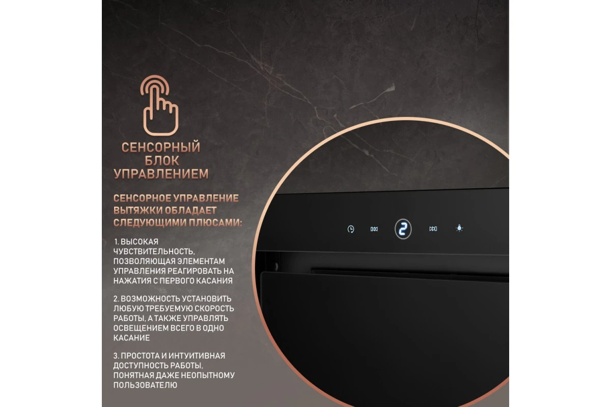 Встраиваемая в шкаф вытяжка Weissgauff Aura 1350 BL Premium Touch Inverter Wi-Fi