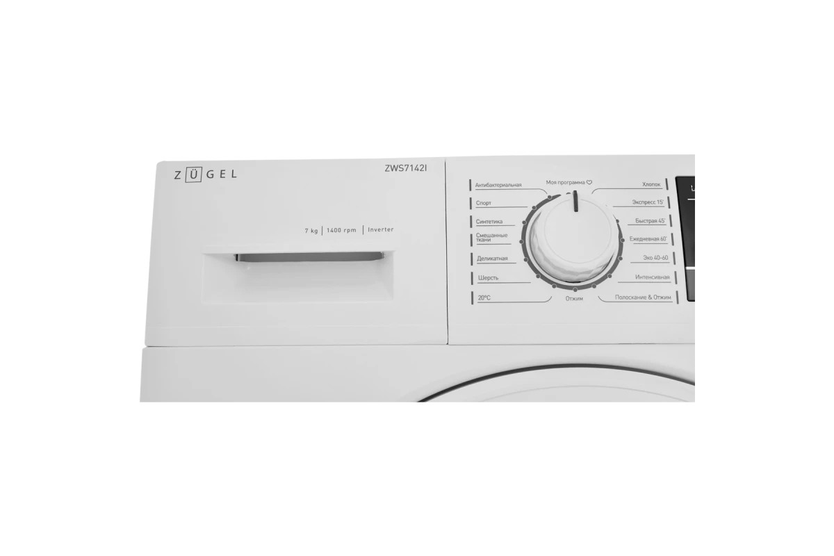 Стиральная машина узкая ZUGEL ZWS7142I Inverter