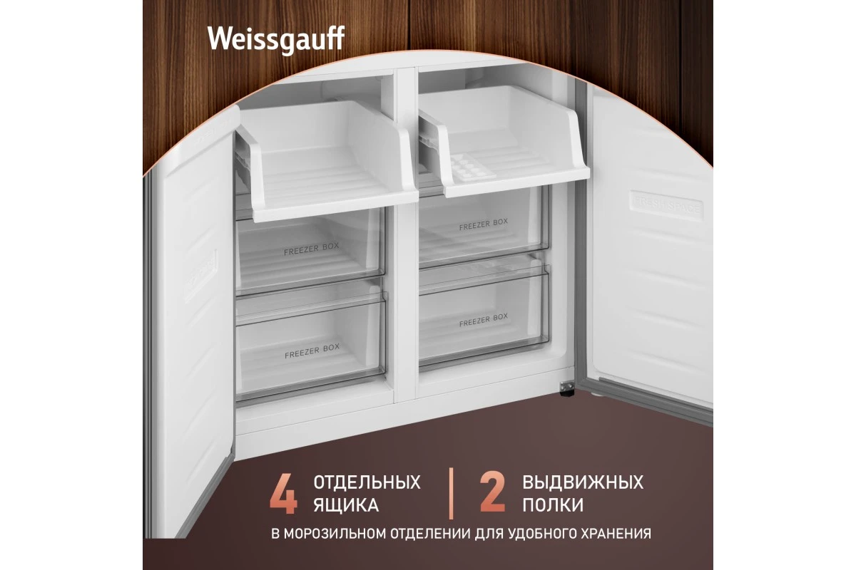Отдельностоящий холодильник с инвертором Weissgauff WCD 450 Dark Grey NoFrost Inverter