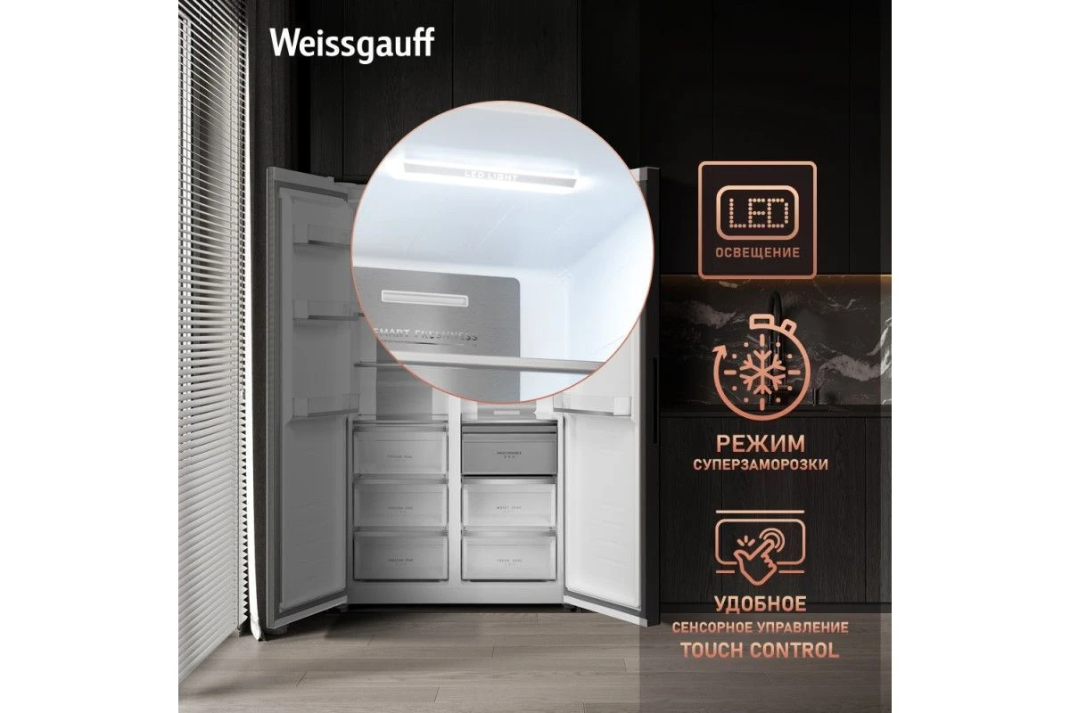 Отдельностоящий холодильник с инвертором Weissgauff WSBS 1036 Inverter NoFrost Premium White Glass