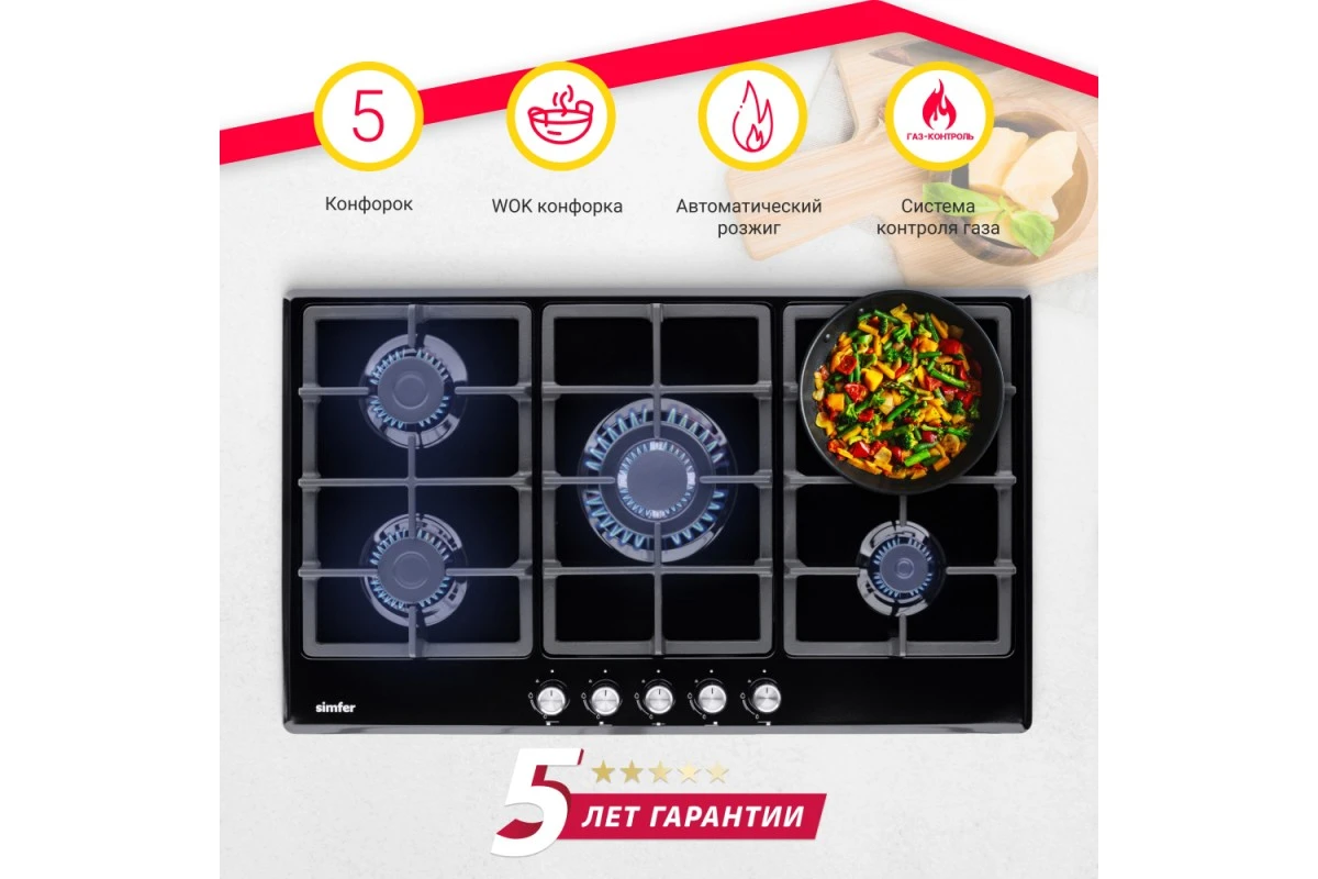 Варочная поверхность газовая Simfer H90W51B572