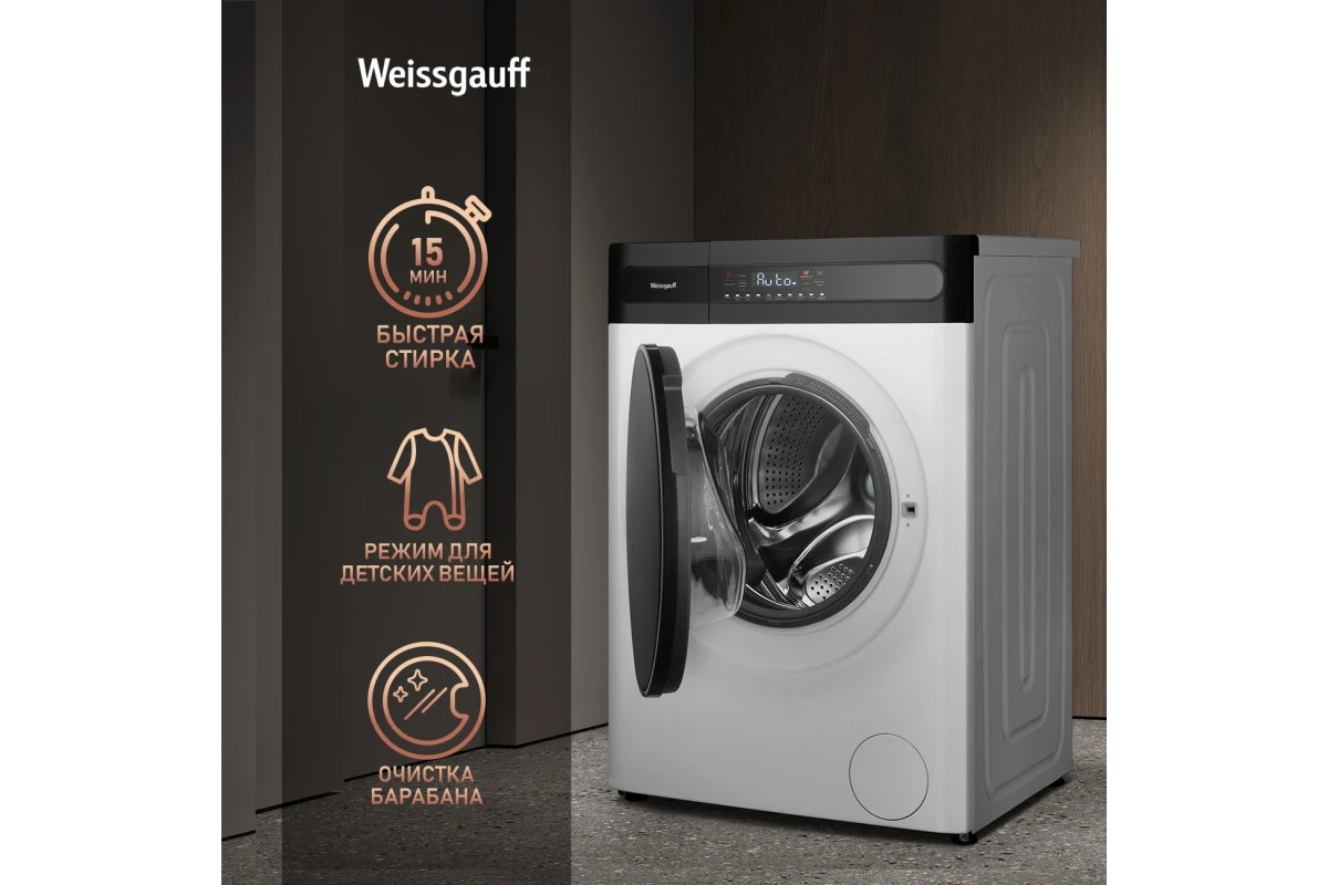 Стиральная машина с сушкой Weissgauff WMD 46148 DC Inverter Steam