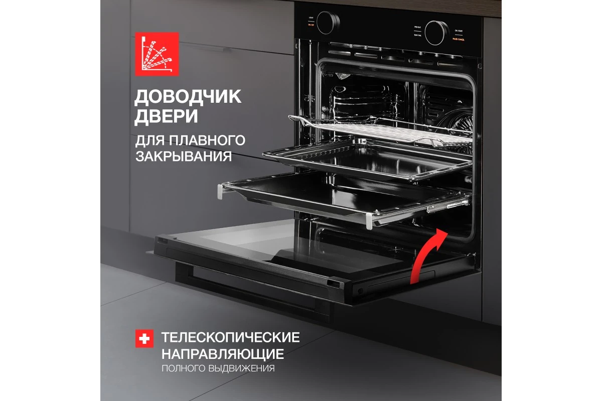 Духовой шкаф Kuppersberg HT 612 Black